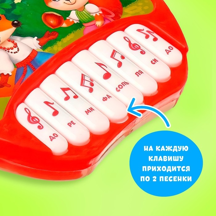 Музыкальная игрушка-пианино «Домик», ионика, 16 весёлых песенок, работает от батареек Музыкальная игрушка-пианино «Домик», ионика, 16 весёлых песенок, работает от батареек