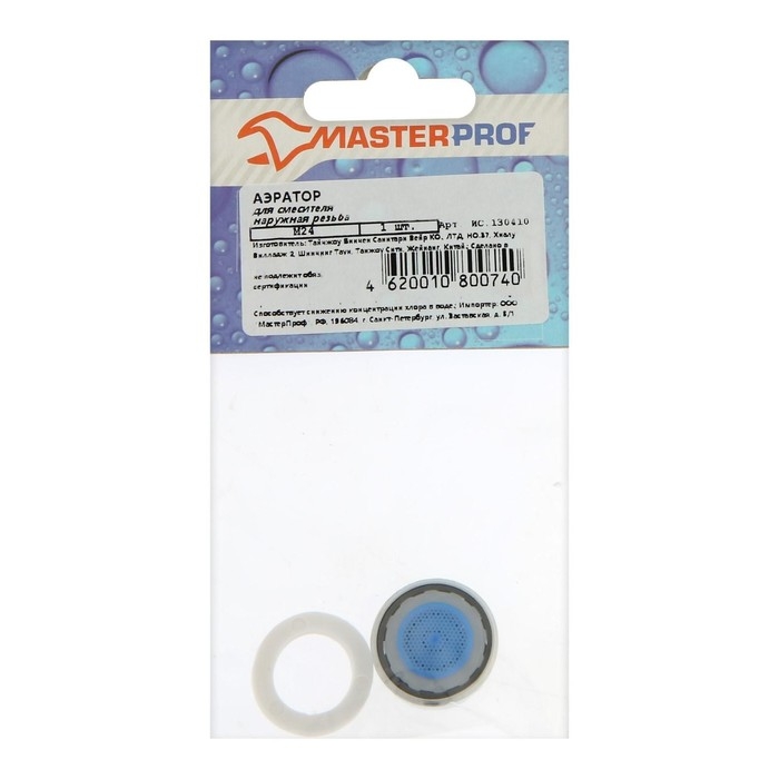 Аэратор для смесителя MasterProf ИС.130410, 1/2 Аэратор для смесителя MasterProf ИС.130410, 1/2" (М24), наружная резьба