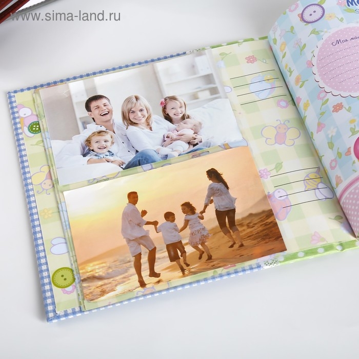 Фотоальбом-анкета Фотоальбом-анкета "Мальчику"