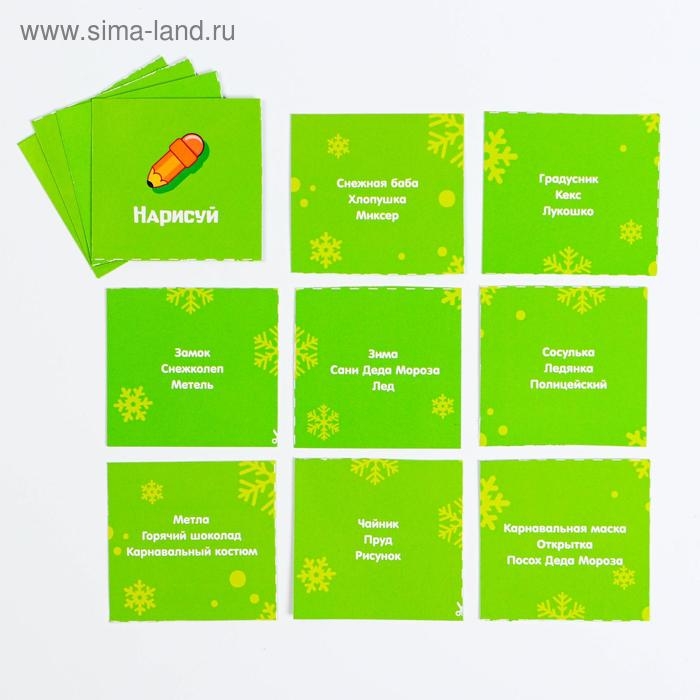 Новогодняя настольная игра-бродилка «Новый год: Зимние каникулы», 36 карт, 5+ Новогодняя настольная игра-бродилка «Новый год: Зимние каникулы», 36 карт, 5+