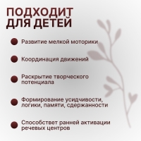 Массажёр «Су-джок», d = 3,5 см, с 2 кольцами, цвет красный