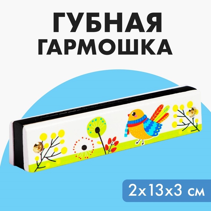 Губная гармошка «Курочка», размер 2×13×3 см, цвет белый Губная гармошка «Курочка», размер 2×13×3 см, цвет белый