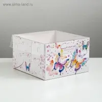 Коробка для капкейков, кондитерская упаковка, 4 ячейки &laquo;Самого прекрасного&raquo;, 16 х 16 х 10 см