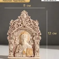 Икона &laquo;Николай Чудотворец&raquo;, с подвесом, 12&times;8&times;2 см, гипс, роспись