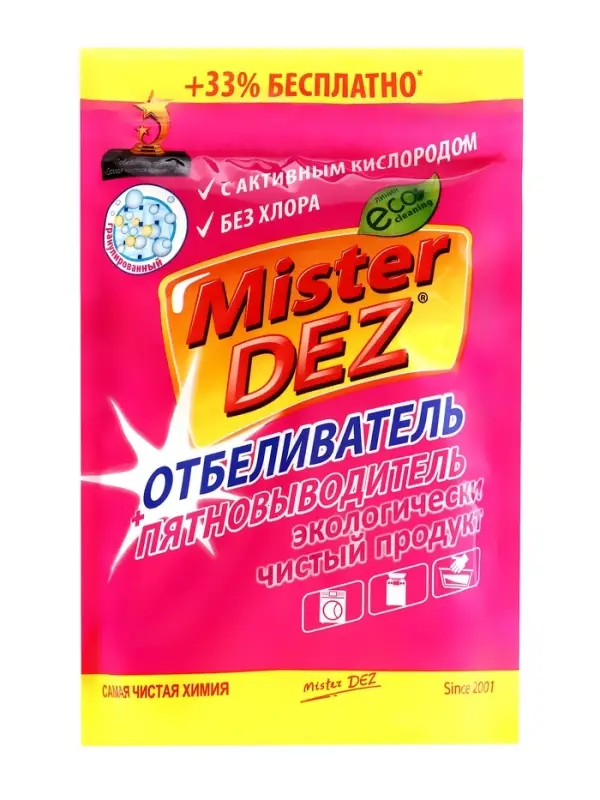 Отбеливатель Mister Dez, порошок, для тканей, кислородный, 800 г