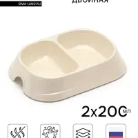 Миска двойная, 2&times;200 мл, пластик, белая перламутровая