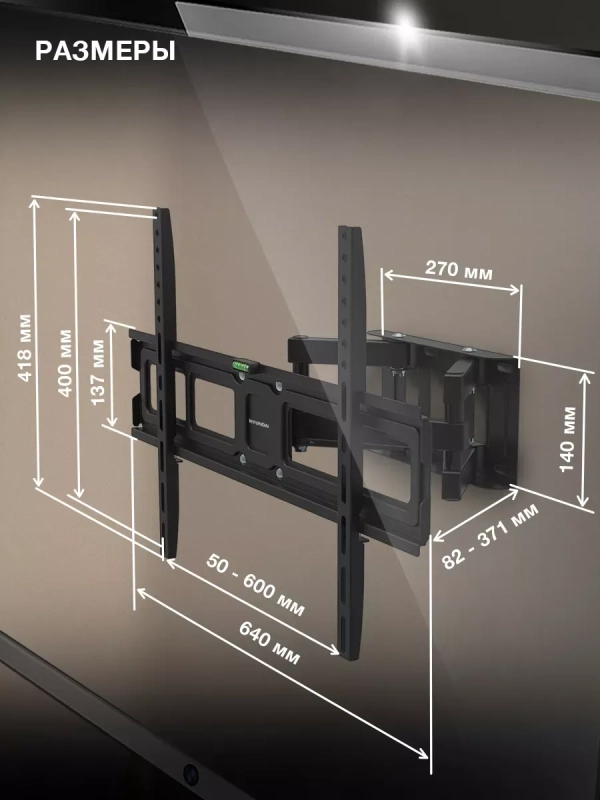 Кронштейн для телевизора GL-N5 32 Кронштейн для телевизора GL-N5 32"-75" до 40кг