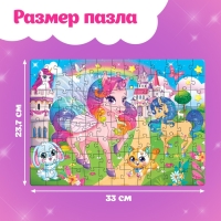 Пазлы для девочки «Страна единорогов», 104 элемента