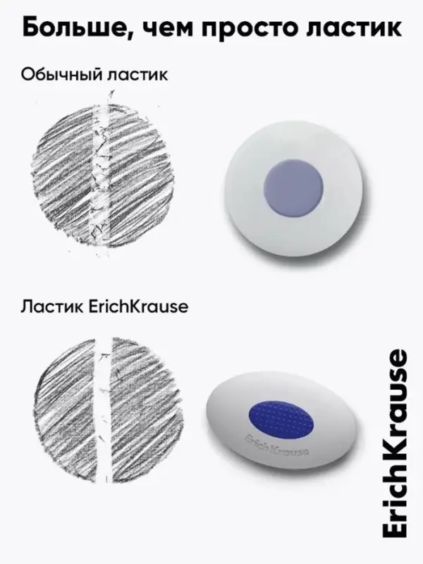 Ластик с держателем ErichKrause SmartWay Triangle, треугольный, средней жёсткости, гипоаллергенный, в пакете с европодвесом