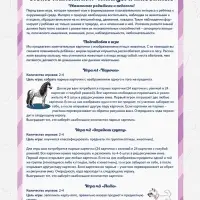 Лото малышам &laquo;Птицы, животные&raquo;