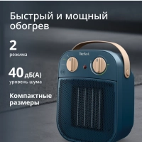 Тепловентилятор My Nomad SE8230F0, 1800 Вт, эко режим