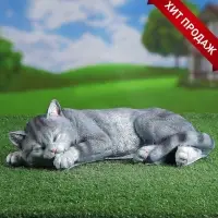 Садовая фигура из полистоуна &laquo;Кот Кузя&raquo;, 13&times;24&times;40 см