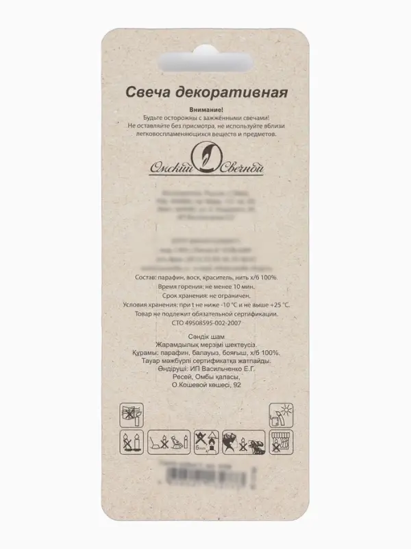 Свеча в торт на шпажке &laquo;Воздушная цифра 5&raquo;, серебро