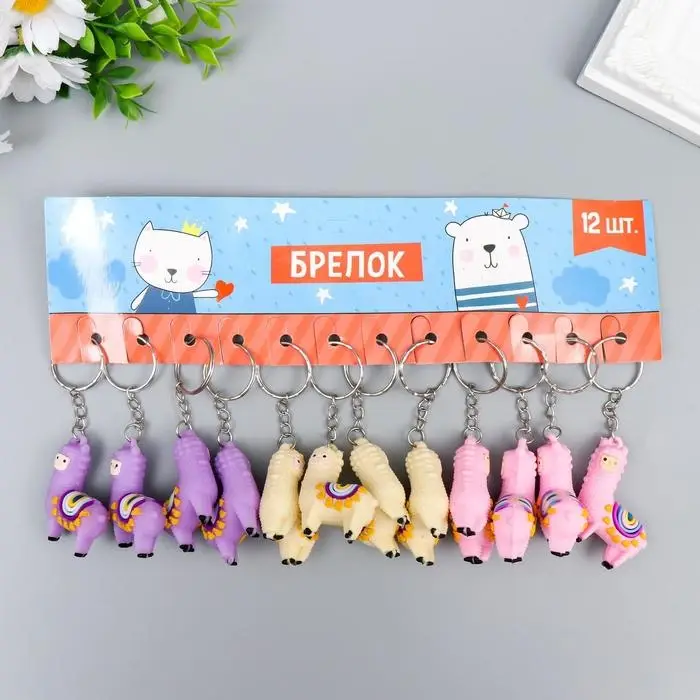 Брелок резина "Лама с попоной-ковром" МИКС 5,2х4,3х1,8 см