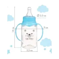 Бутылочка для кормления M&B &laquo;Любимый сыночек&raquo;, классическое горло, прямая, с ручками, 150 мл., от 0 мес., голубой