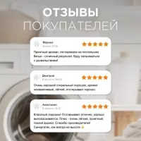 Стиральный порошок Synergetic Color, гипоаллергенный, 1.5 кг