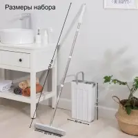 Швабра с отжимом и ведром Raccoon, швабра ПВА, ведро с отсеком для вертикального отжима 4.5 л, отсек для полоскания 2.5 л