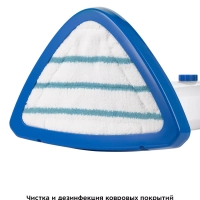 Паровая швабра с насадками КТ-1048 - 1300 Вт - 360 мл