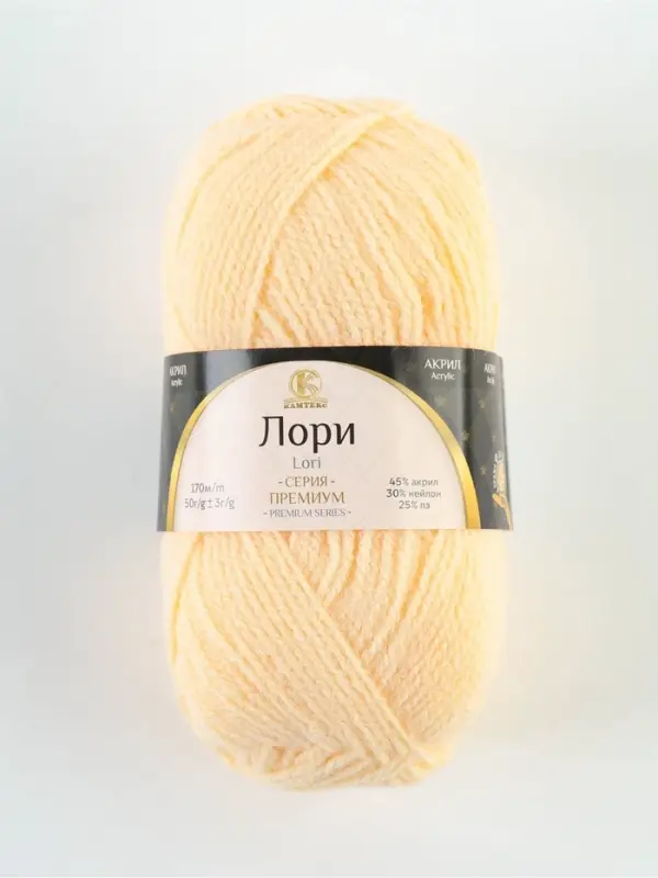 Пряжа &laquo;Лори&raquo; 45% Акрил, Нейлон 30%, ПЭ 25% 170 м/50 г (080 экрю)