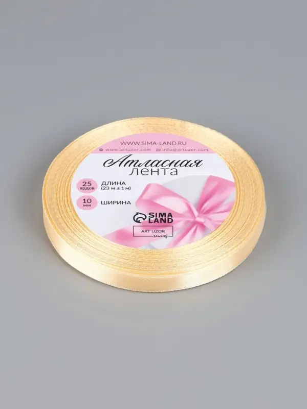 Лента атласная, 10 мм, 23±1 м, светло-жёлтая Лента атласная, 10 мм, 23±1 м, светло-жёлтая