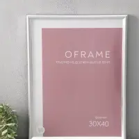 Фоторамка для фото 30х40 см "Oframe", пластик, серебряный, (пластиковый экран)