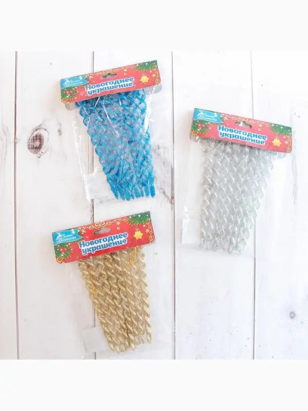 Ёлочные игрушки набор 8 шт. &laquo;Сосулька - серпантин&raquo; 12.5 см, МИКС