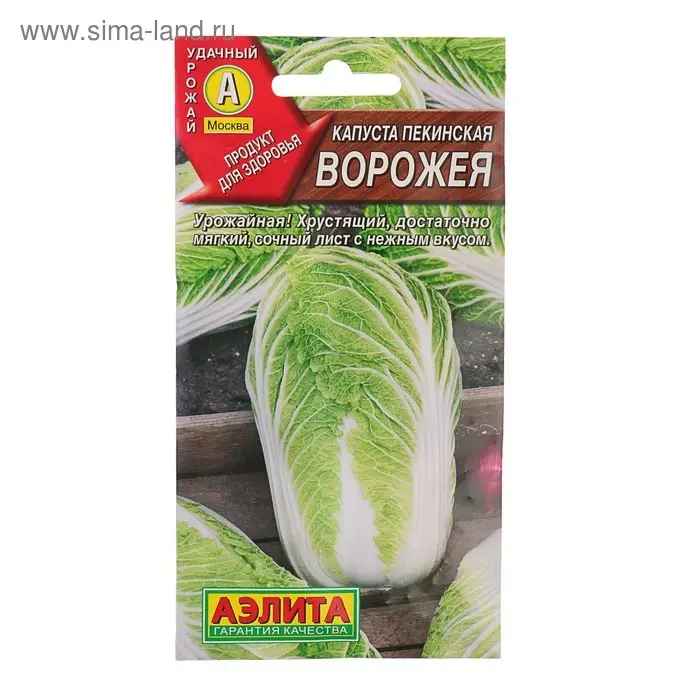 Семена Капуста пекинская  Семена Капуста пекинская "Ворожея", 0,3 г