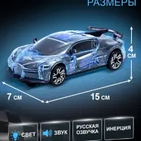 Машина инерционная Crazy race &laquo;Гонки&raquo;, русская озвучка, свет, цвет серый