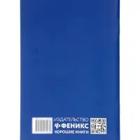 Конституция РФ, новая редакция (с послед.изм. и новыми субъектами) 2026