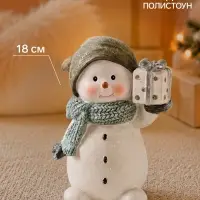 Фигурка новогодняя &laquo;Снеговик румяный, с подарком&raquo;, полистоун, с блёстками, 14.5&times;9.5&times;18 см