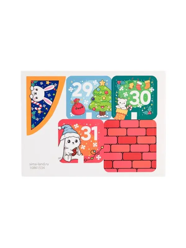Лесная мастерская Игровой набор  Лесная мастерская Игровой набор "Адвент- календарь" деревянный, 31 задание