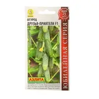 Семена огурца "Друзья-Приятели", F1, 10 шт. Семена огурца "Друзья-Приятели", F1, 10 шт.
