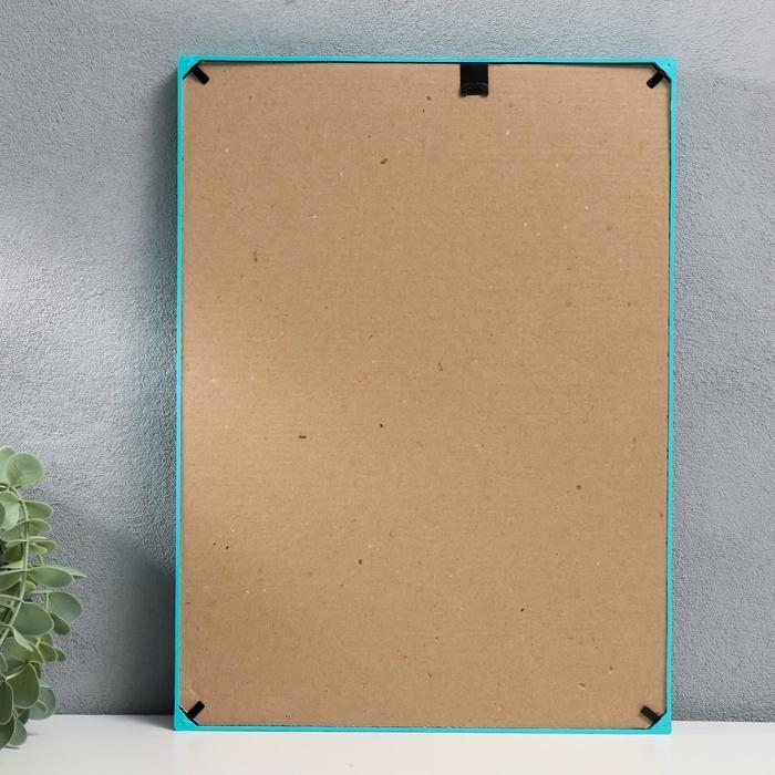 Фоторамка пластик L-6 21х30 см, бирюзовый