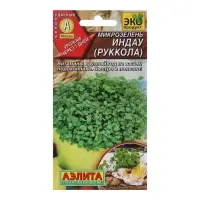 Набор семян Микрозелень Руккола, 5 шт. Набор семян Микрозелень Руккола, 5 шт.