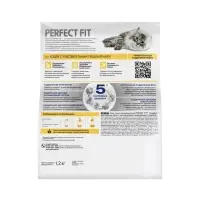 Сухой корм Perfect Fit для чувствительных кошек, индейка, 1.2 кг