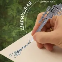 Ручка-прикол Calligrata &laquo;Револьвер&raquo;, синий стержень, шариковая, МИКС