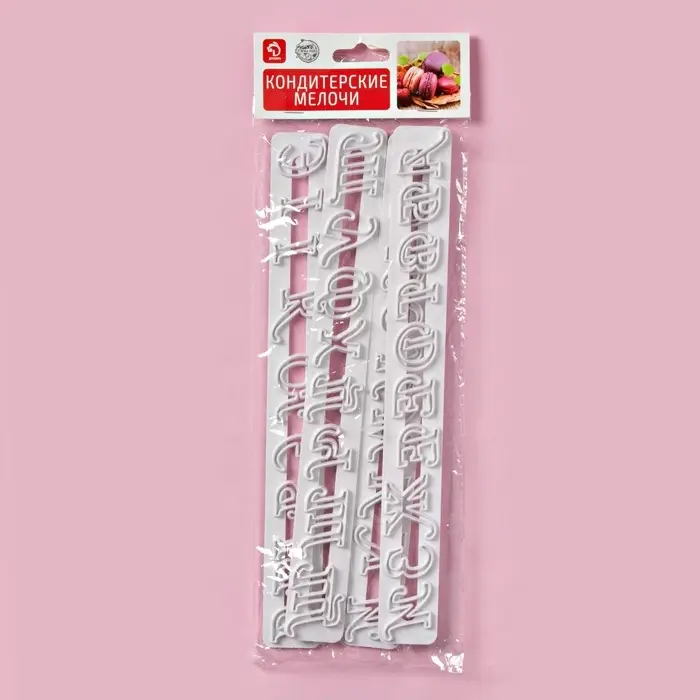 Печати для теста Доляна &laquo;Алфавит&raquo;, 4 шт., 24&times;15&times;0.3 см, белые