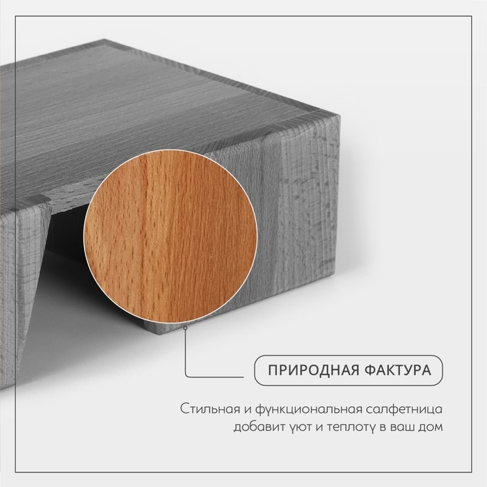 Салфетница - органайзер деревянная на 3 отделения Adelica, 14×21,5×7 см, бук Салфетница - органайзер деревянная на 3 отделения Adelica, 14×21,5×7 см, бук