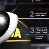 Мяч баскетбольный MINSA STR 047, клееный, 8 панелей, р. 7, резина, резиновая камера