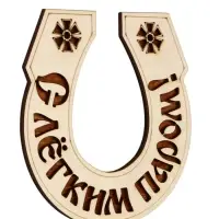 Табличка для бани &laquo;С лёгким паром&raquo;, 14&times;15 см, деревянная