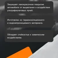 Тент автомобильный с защитой 5 мм, от града, снега, полиэстер, XL, 530&times;180&times;120