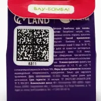 Бомбочка детская для ванны &laquo;Монстрики&raquo;, аромат вишнёвый леденец 40 г, URAL LAB