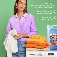 Гель-концентрат для стирки TIDL &laquo;Цветущий оазис&raquo;, канистра, 5 л