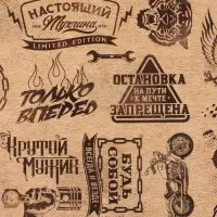 Бумага упаковочная глянцевая &laquo;Поздравляю&raquo;, 70&times;100 см