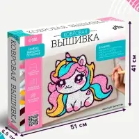 Ковровая вышивка на подрамнике &laquo;Единорог&raquo;, набор для творчества