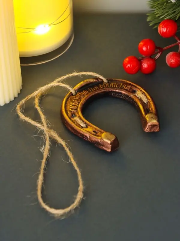 Сувенир подвеска  Сувенир подвеска "Подкова, любви, счастья, богатства" 7х7.6 см