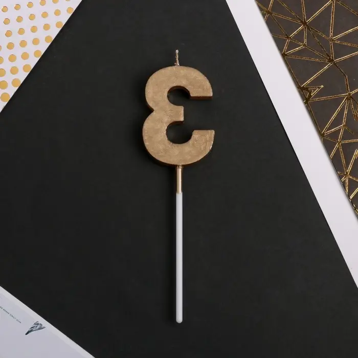 Свеча для торта, цифра &laquo;3&raquo;, 11.5&times;2.3 см