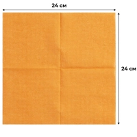 Салфетки бумажные Luscan Profi Pack 1сл24х24 оранжевые 400шт/уп