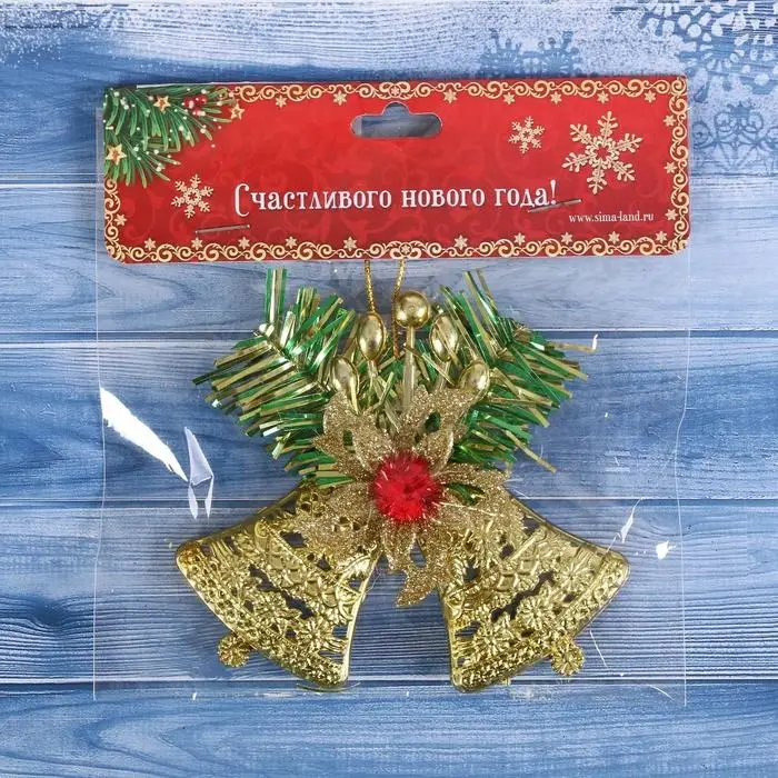 Ёлочная игрушка «Зимнее волшебство. Колокольчик двойной с цветком» пластик, 10х9 см, золото Ёлочная игрушка «Зимнее волшебство. Колокольчик двойной с цветком» пластик, 10х9 см, золото