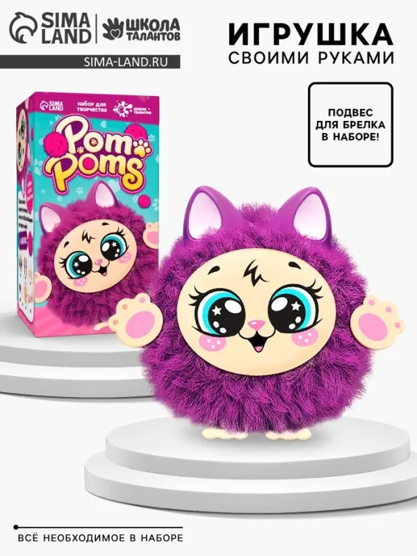 Игрушка пушистик &laquo;Котик&raquo;